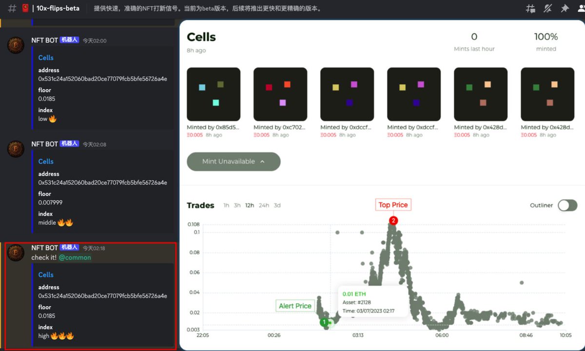 Rocket Alpha Club tweet media