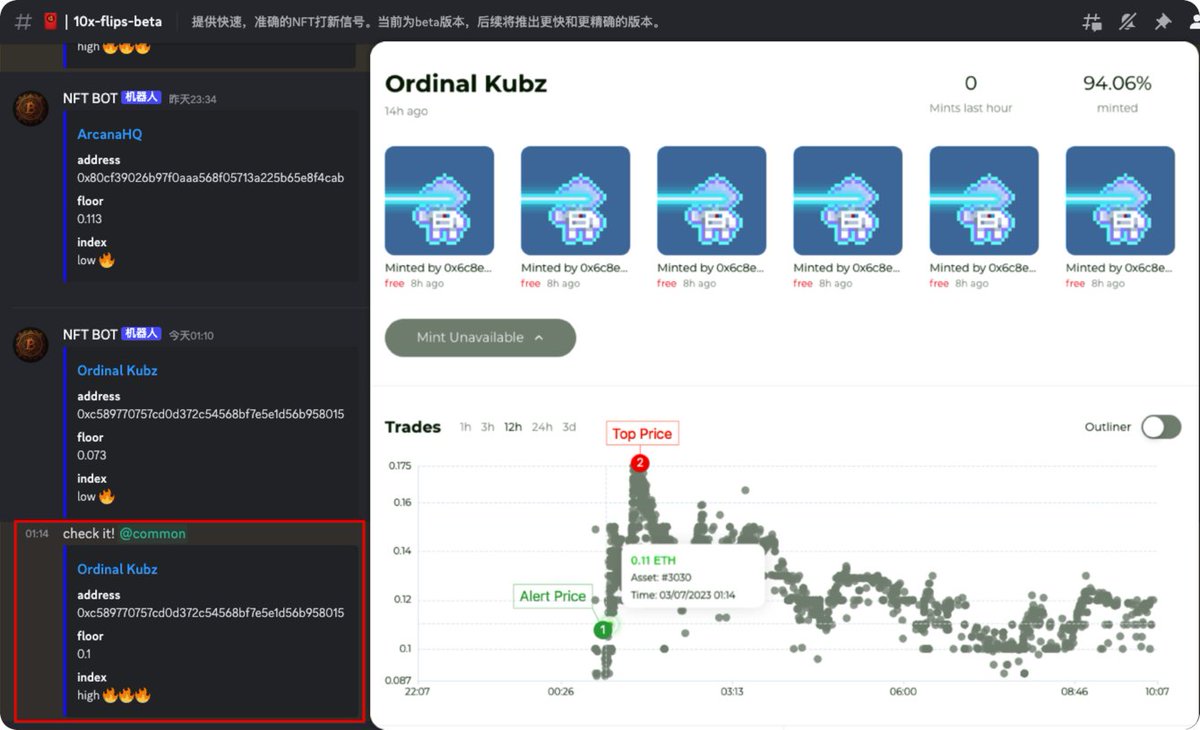 Rocket Alpha Club tweet media