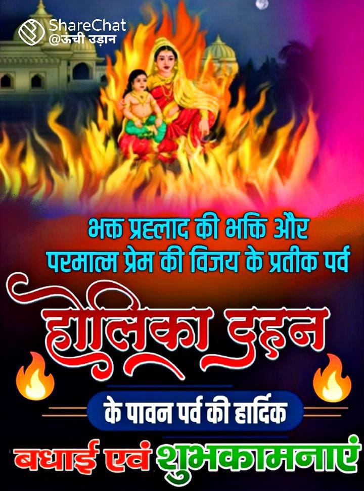 Happy Holi