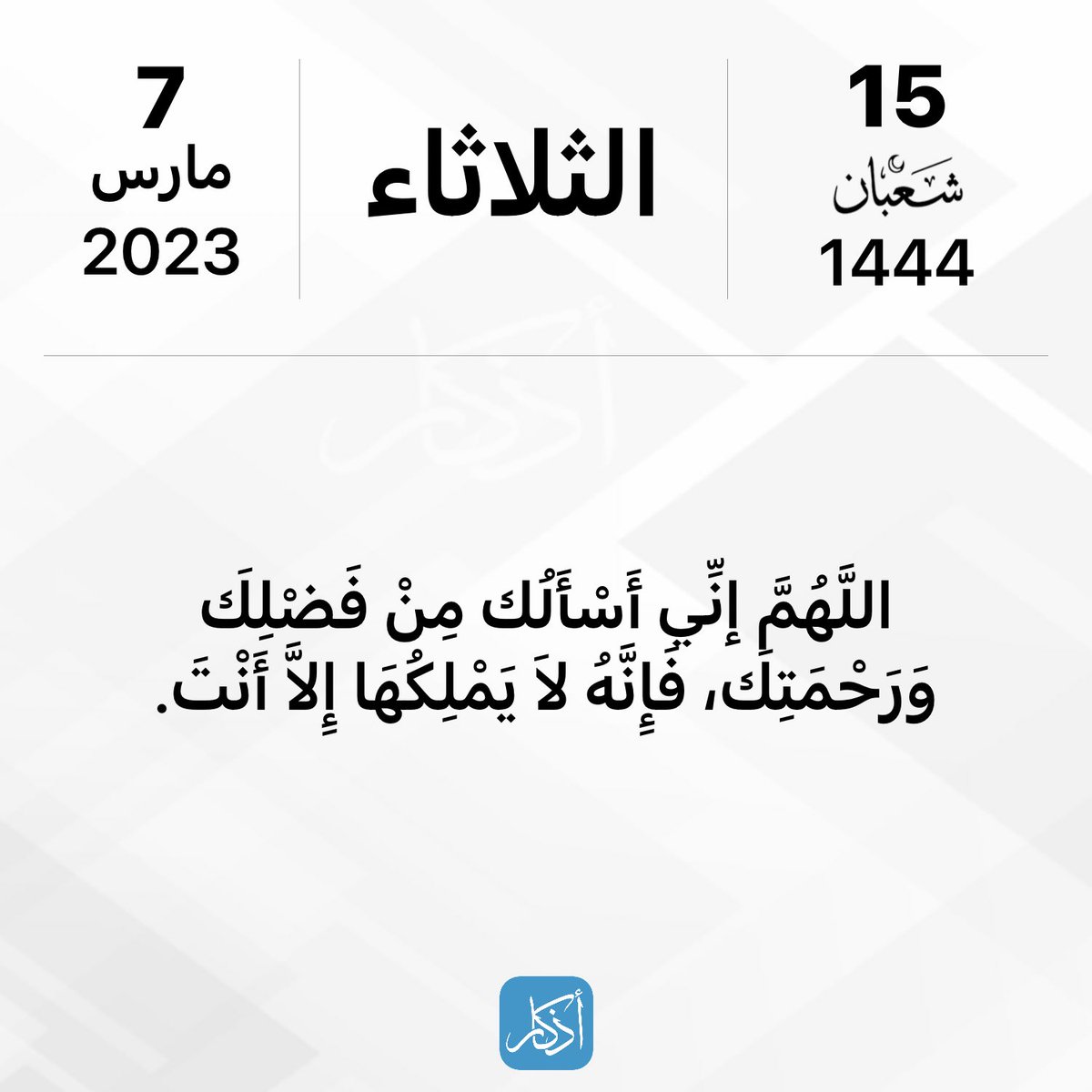 OmNaif202's tweet photo. https://t.co/6XMuPwyjiv