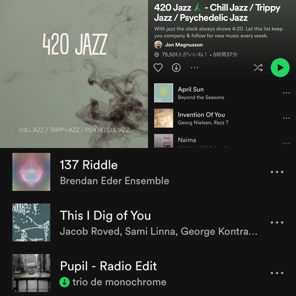 スウェーデン ストックホルムの音楽プロデューサー　
Jon Magnusson さんのSpotify のプレイリスト” 420 Jazz “に
trio de monochrome の “ Pupil -Radio Edit”
入れて頂きました！！
↓↓
open.spotify.com/playlist/0H3V0…

you tube 
youtu.be/PnYQcRUrM9Y

#jonmagnusson