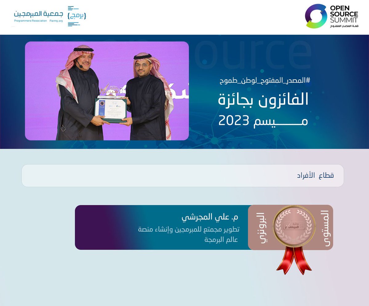 { برمج } tweet media