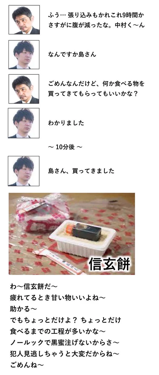 パワハラに気を付けていたら…くりぃむナントカのDVDを食べることに？！