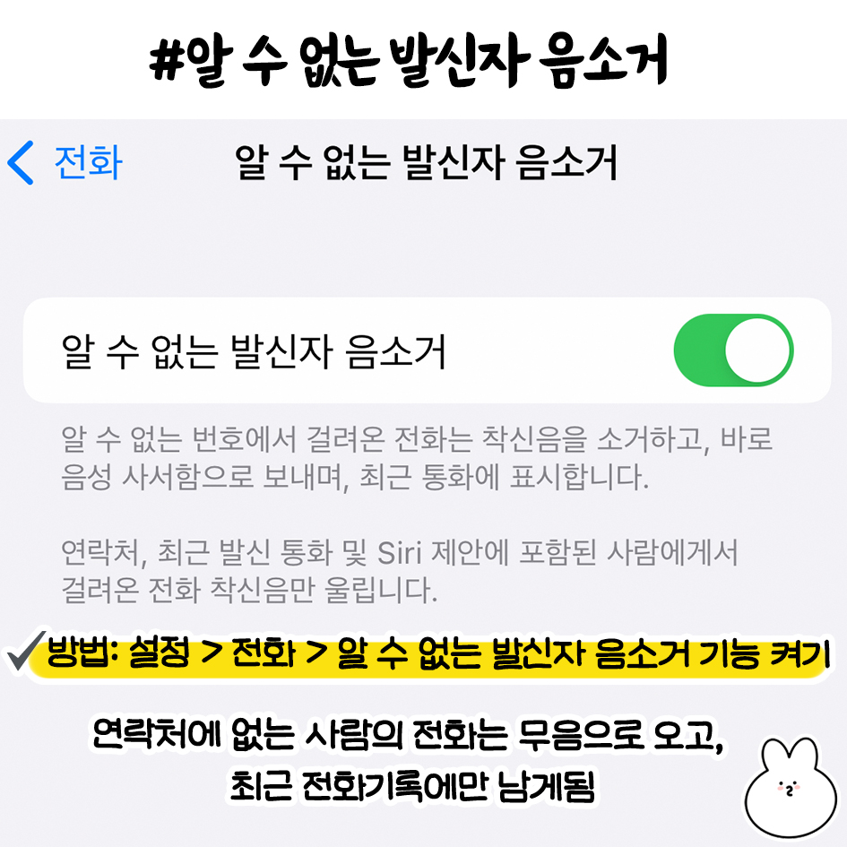 의외로 모르는 사람들이 많은 아이폰 꿀팁 10가지

와... 아이폰 3년 썼는데도 몰랐어...