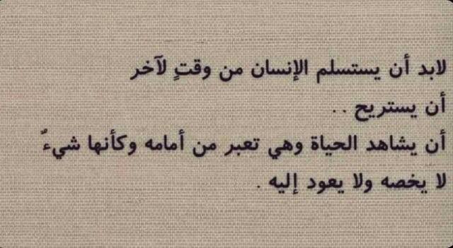 ضـي (@5i1li) on Twitter photo 