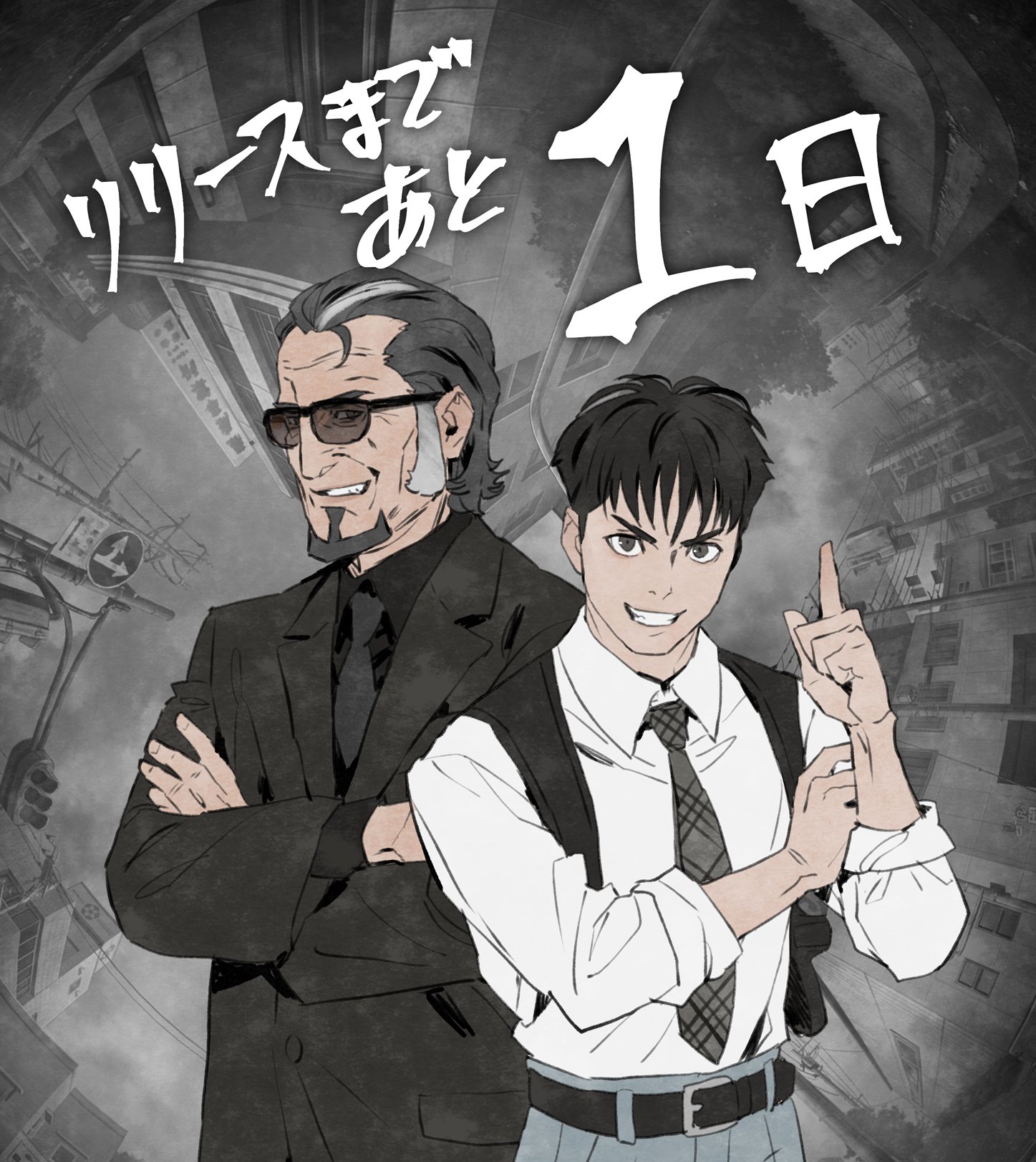 最適な価格 パラノマサイト FILE23 本所七不思議【公式】 on X:  ゲームキャラクター