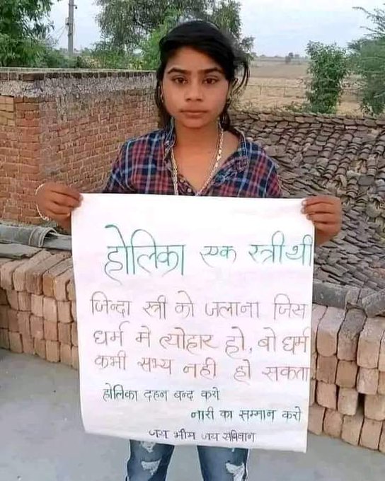 IndianDigitArt's tweet photo. होलिका एक स्त्री नहीं बल्कि राक्षसनी थी। 
होलिका दहन करो और बुराई का नाश करो क्योंकि बुराई जब तक नष्ट नहीं होगा तब तक अच्छाई की जीत नहीं होगी। 
बुराई चाहे स्त्री में हो या पुरुष में बुराई का अंत होता ही है। 

#mentoo #HolikaDahan2023 https://t.co/UIXJelZ5Lg