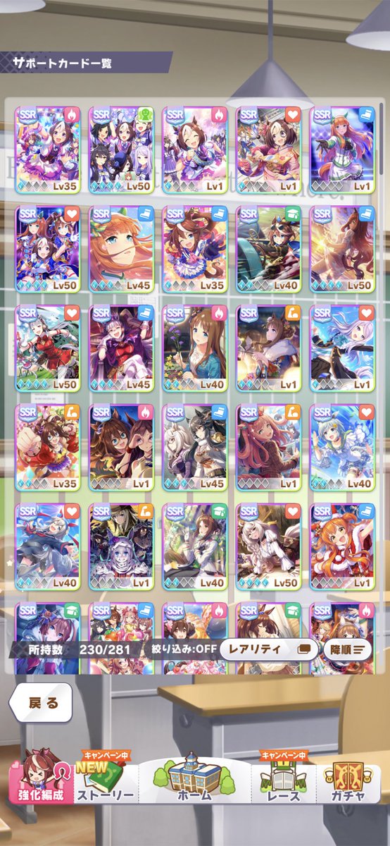 wildmonkey610's tweet photo. #うま娘
虹結晶と引き換え券が1つずつあるんだけど、誰に使おうか悩む https://t.co/9MYdWFH8HK