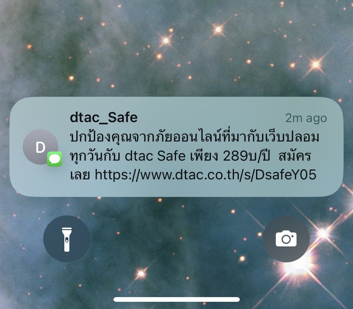 มิส บบ_นิรนาม tweet media