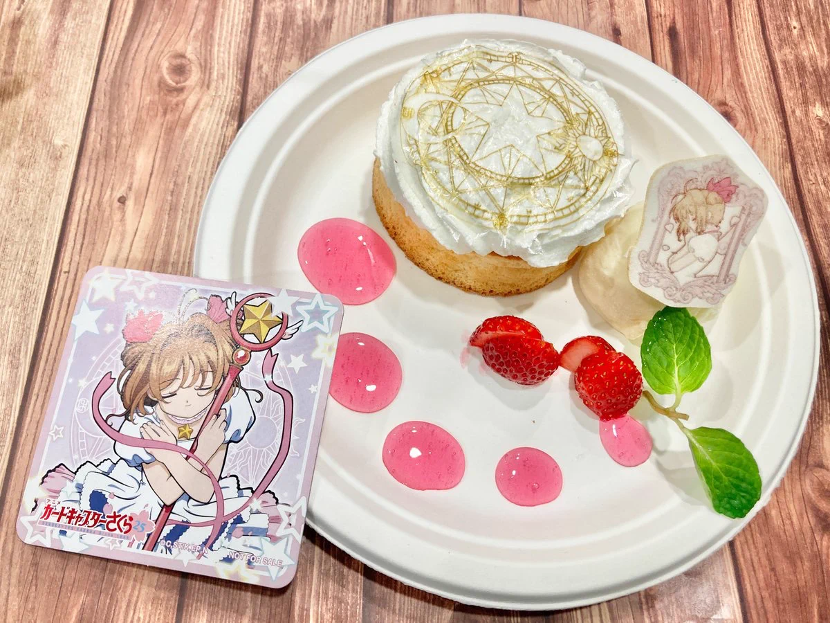 ツリービレッジ＠アニメ в X: „＼開催はあと3日‼／ 『#カード