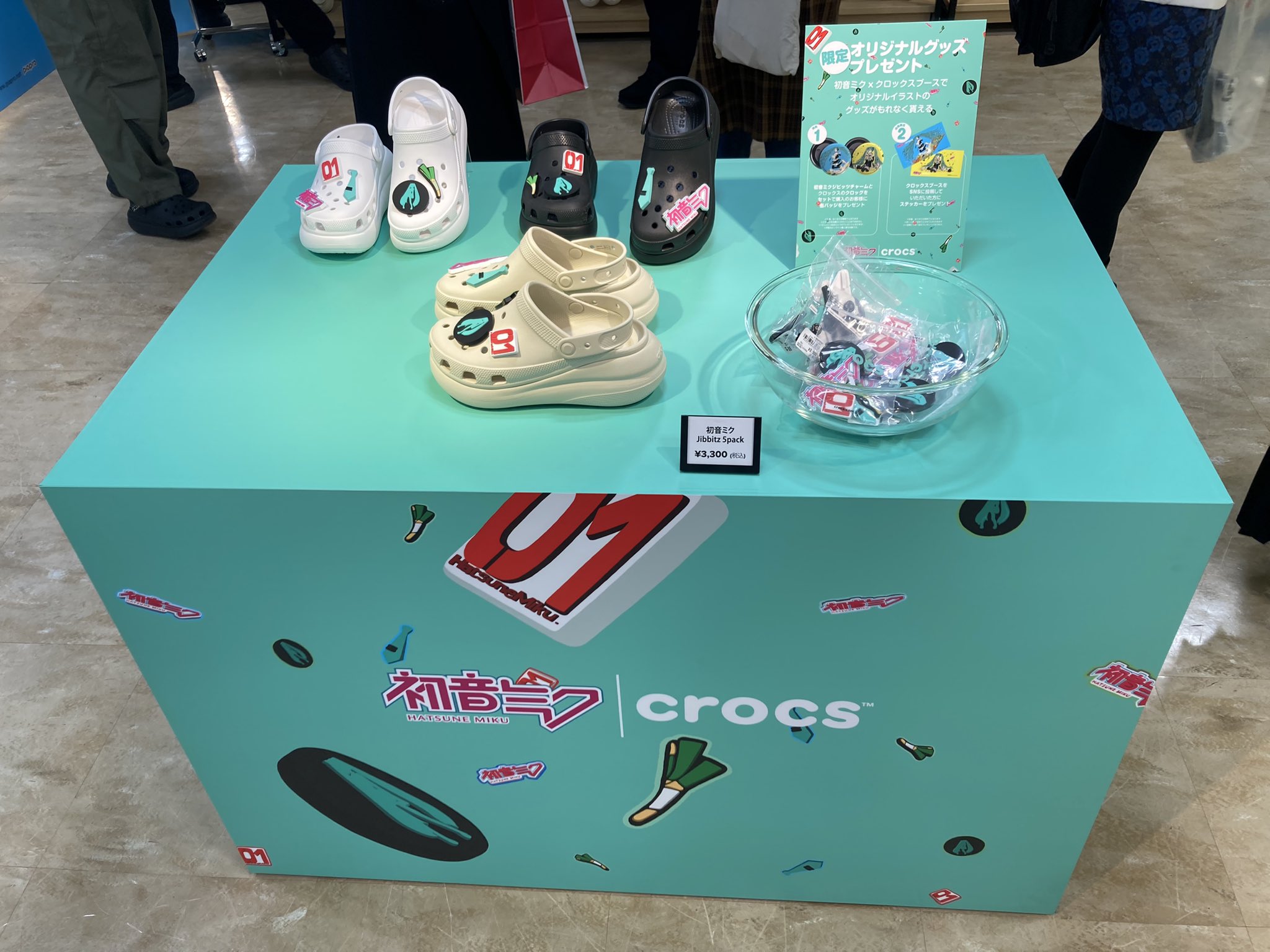 初音ミク Crocs Jibbitz 5個セット 初音ミク Crocs Jibbitz 5個セット