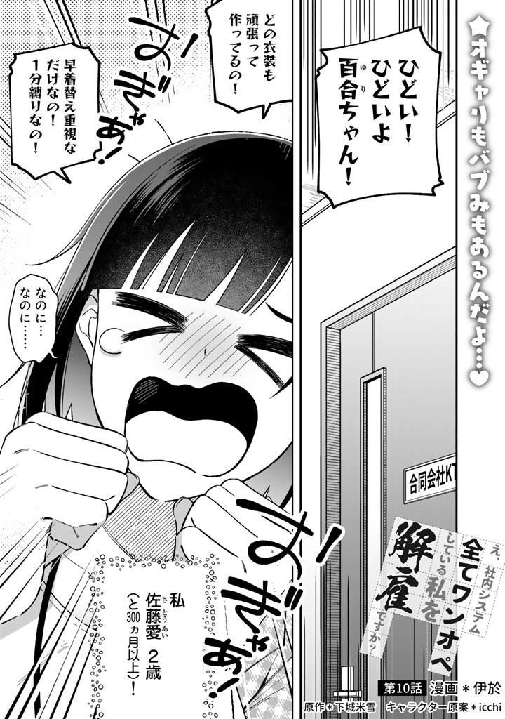コミックPASH!編集部 on X:
