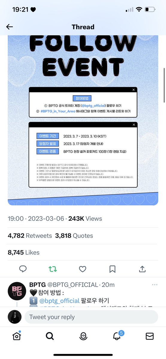 jendeukieee tweet media