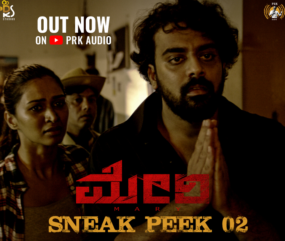 PRKAudio's tweet photo. Here is the MARY (ಮೇರಿ) Sneak peek 0️⃣2️⃣. 💥
🔗 https://t.co/K8OW1fnthn

MARY (ಮೇರಿ) releasing in theaters from March 10th 2023.

Written and directed by Manoj P Nadalumane and Produced by 
@DKSSTUDIOS.

#MARYTHEFILM #MANOJPNADALUMANE #MARYKANNADAFILM #DKSStudios https://t.co/dUnnAlJQ3h