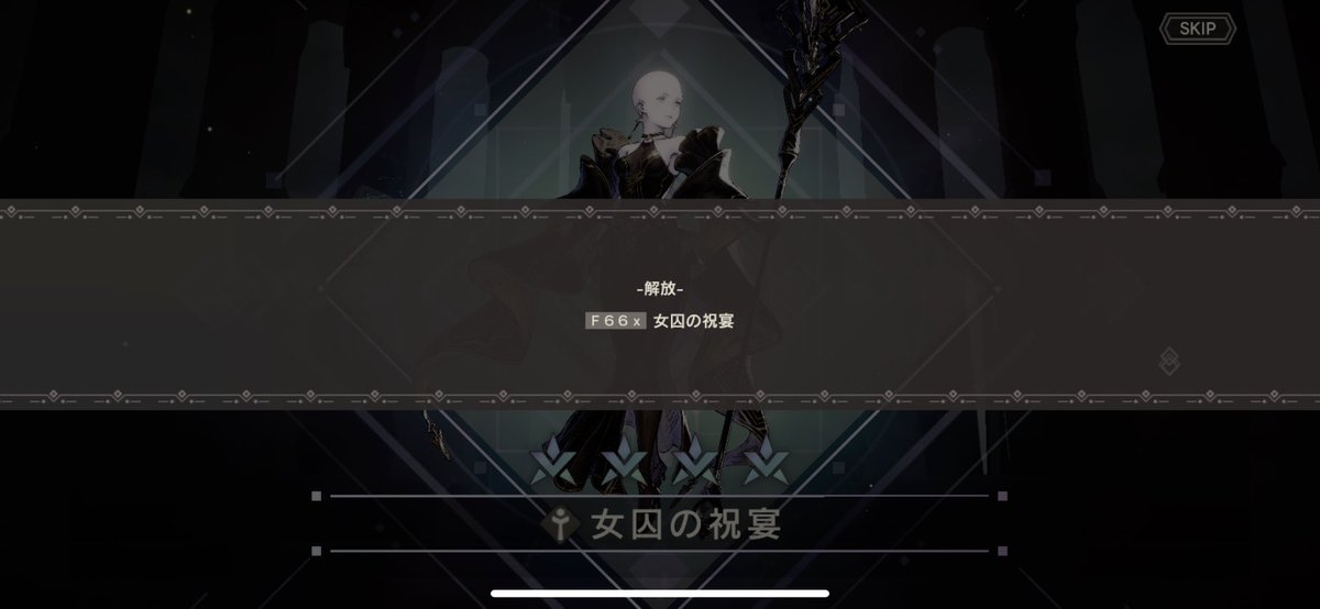 Jellyfish_sen's tweet photo. 久しぶりにログインしたので回せるだけ回しました🥺

#ニーアリィンカーネーション 
#リィンカネ2ndAnniversary https://t.co/k1VWCdXxH5