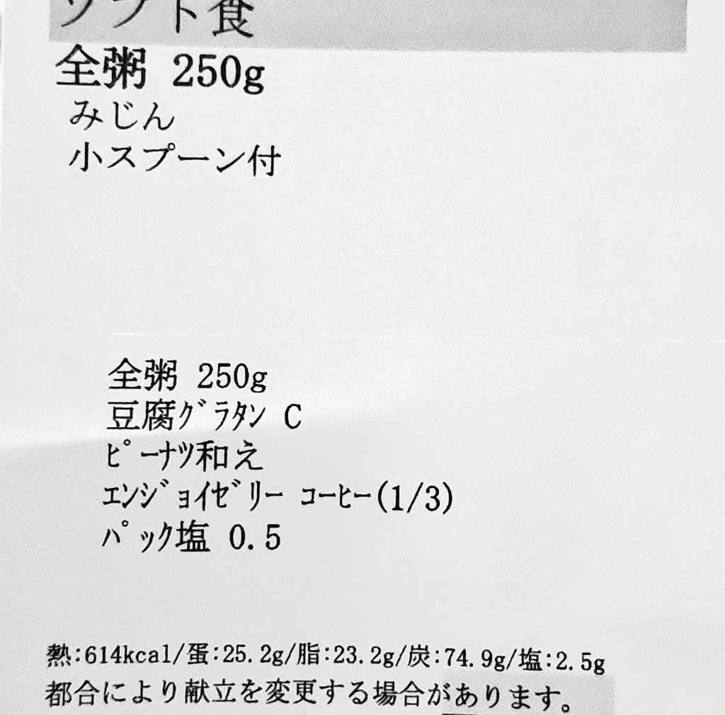 mibare_213's tweet photo. やっぱり元に戻してもらった、、、 https://t.co/zbTRQU3RvP