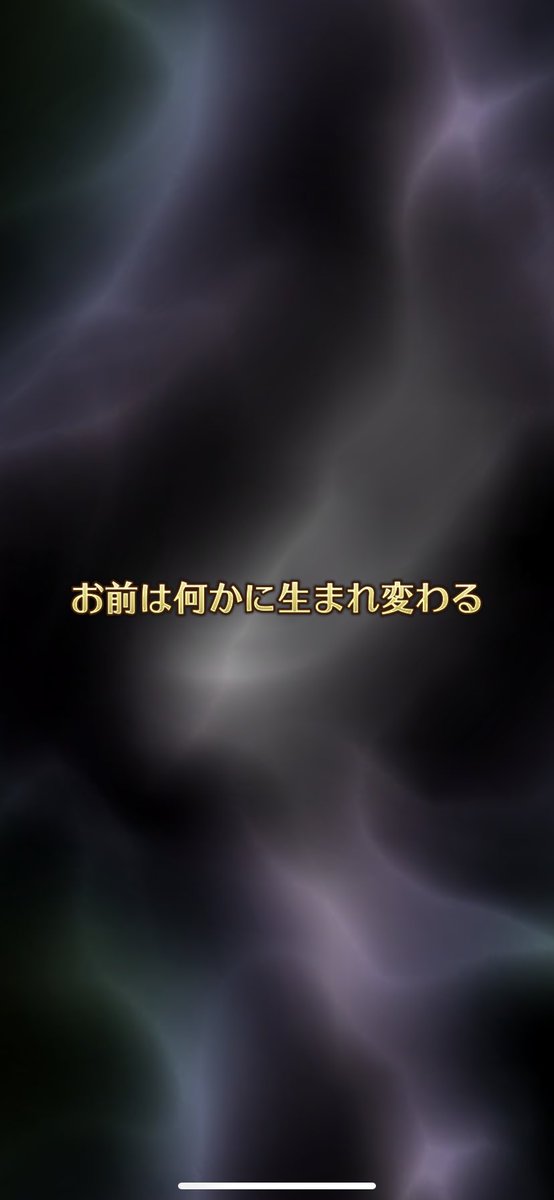 Jellyfish_sen's tweet photo. デスさん出たです

#決戦ロマサガRS https://t.co/EMfh77niXX