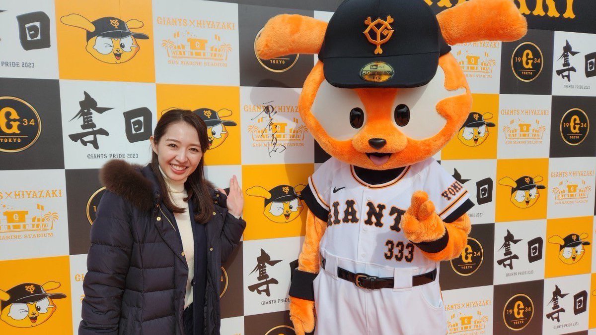 gcamp_info's tweet photo. ◆◇◆◇◆◇◆◇◆◇
＼＼＼｜｜｜｜／／／　
★☆ ありがとう ☆★
／／／｜｜｜｜＼＼＼
◆◇◆◇◆◇◆◇◆◇

3/5を持ちまして
春季キャンプは終了しました！
アカウントは、来年の春季キャンプまでお休みとなります
今シーズン日本一を奪回し
またお会いしましょう
 
#giants
#gキャンプ
#奪回 https://t.co/JSew8f5Bg8