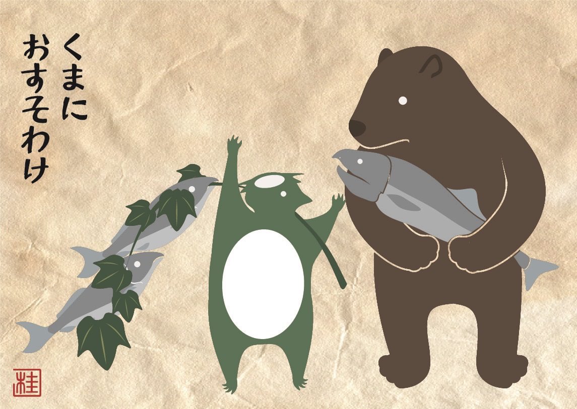 「本日は #魚の日 でもあるとの事なので。 」|桂つかさのイラスト