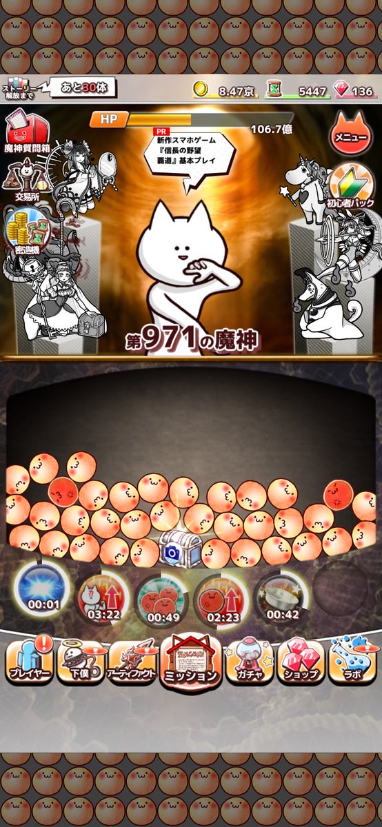 RakiaZ0r0's tweet photo. 第971の魔神を殺害中
ダウンロード⇒https://t.co/H4mttScNy4
#君の目的はボクを殺すこと3 https://t.co/0pJiDm8pEG