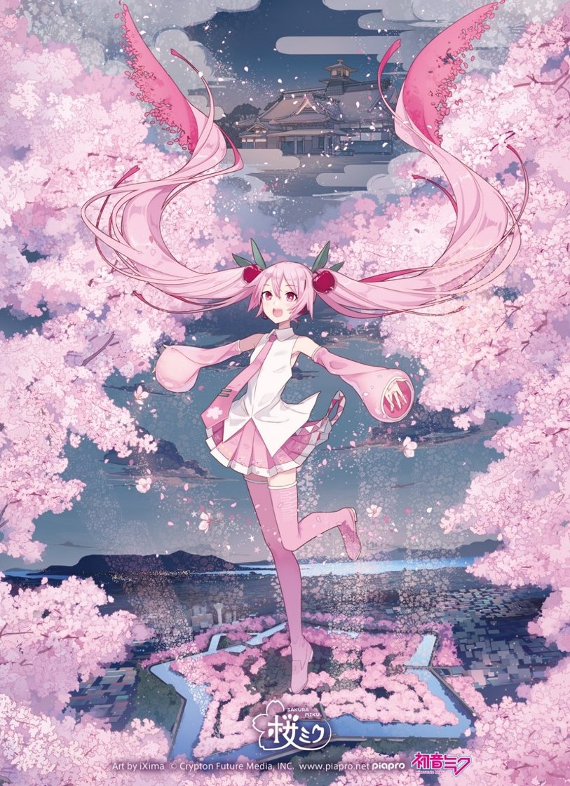 初音ミク ,桜ミク 「春の #ひろはこ に #桜ミクさん書かせていただきました。弘前は「ハートの雨」函」|Eko iXimaのイラスト