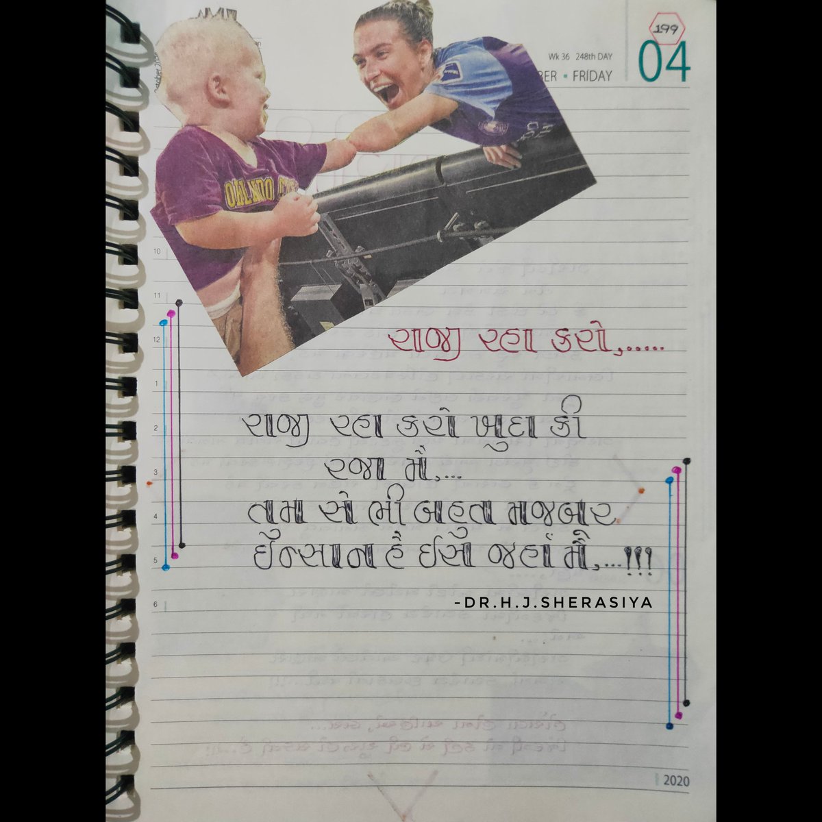 Arshad82736095's tweet photo. પપ્પા ની કલમે✍️✨ : ડો.હુસેનભાઈ શેરસિયા
#diaryofthoughts https://t.co/UyofQRdgRf