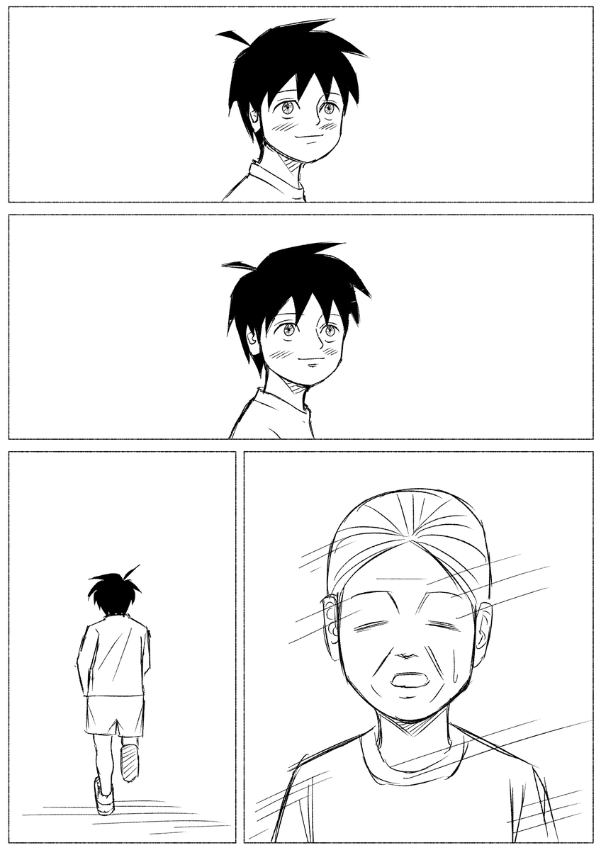 ほっこりたっくん　(15/16)

 #コルクラボマンガ専科　#週刊マンガ専科 https://t.co/rhqImmuJfJ