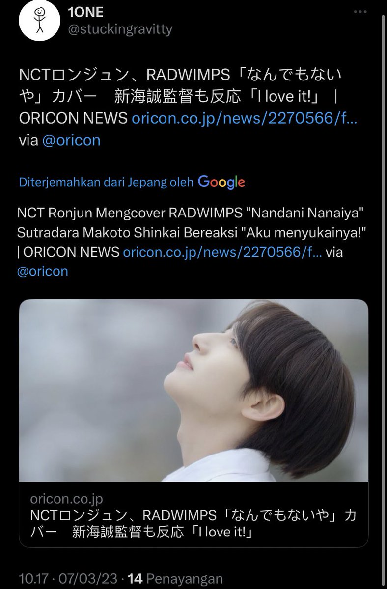 fairyissabey's tweet photo. renjun was featured in 4 articles this morning 🥺

HUANG RENJUN THANK YOU
#RENJUN_NandemonaiyaCover 
#なんでもないや https://t.co/tPiHQ0jK6I