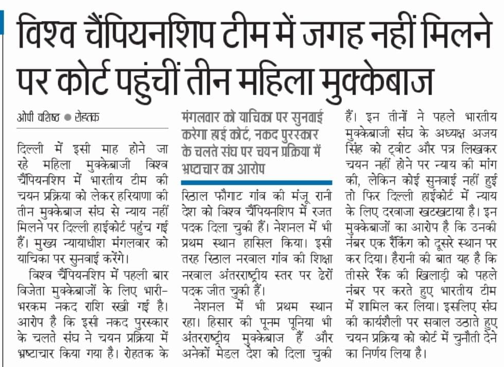 Mandeep Punia tweet media