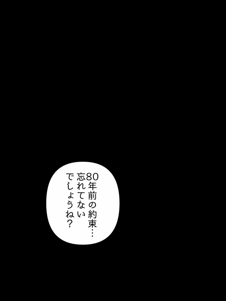 適当にセリフを入れるだけで楽しい。
#AIart  #AIイラスト #AI漫画 #StableDiffusion #AI呪文研究部 