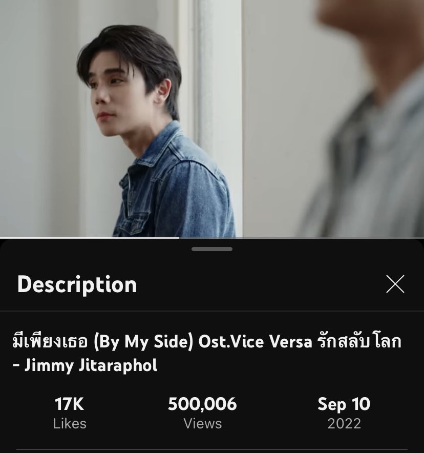 bbaiporr1's tweet photo. แว้กกกกก มีเพียงเธอ ของพี่จิมมี่ห้าแสนแล้วทู้กค้นนนนนน แงงงงงงงงง 🎉🥹💜
👉🏻 https://t.co/7byf5ERpVg
@jimmyyjp_ #jimmyyjp
#ByMySideMV https://t.co/ybMMhuH7GT