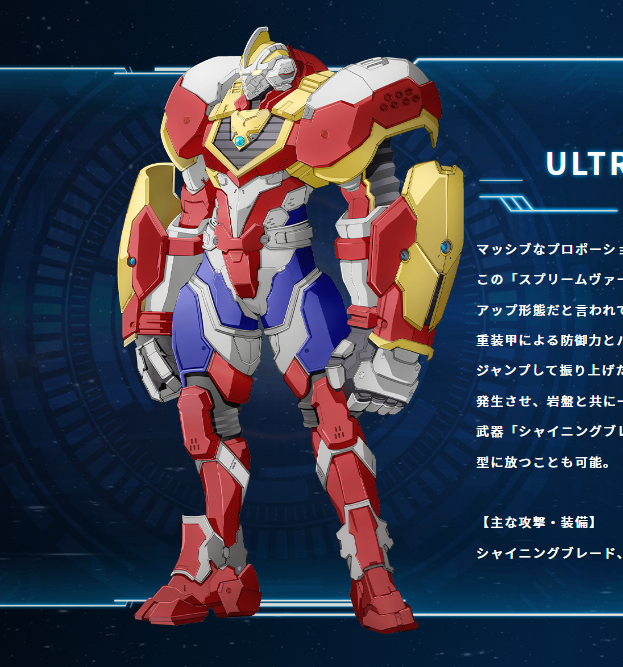 ULTRAMAN」漫画&アニメ公式 on X