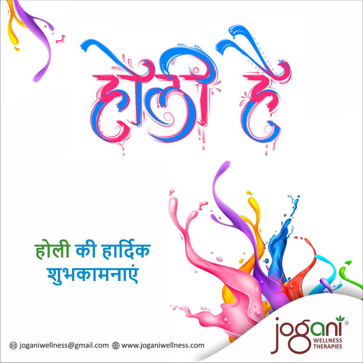 jogani_wellness's tweet image. May this great festival of colors bring endless happiness, prosperity, and happiness in your life.
Best wishes to all of you for Jogani Wellness
May this Holi fill your lives with colors of happiness.
#happyholi2023 #holi2023 #jogani #joganiwellness