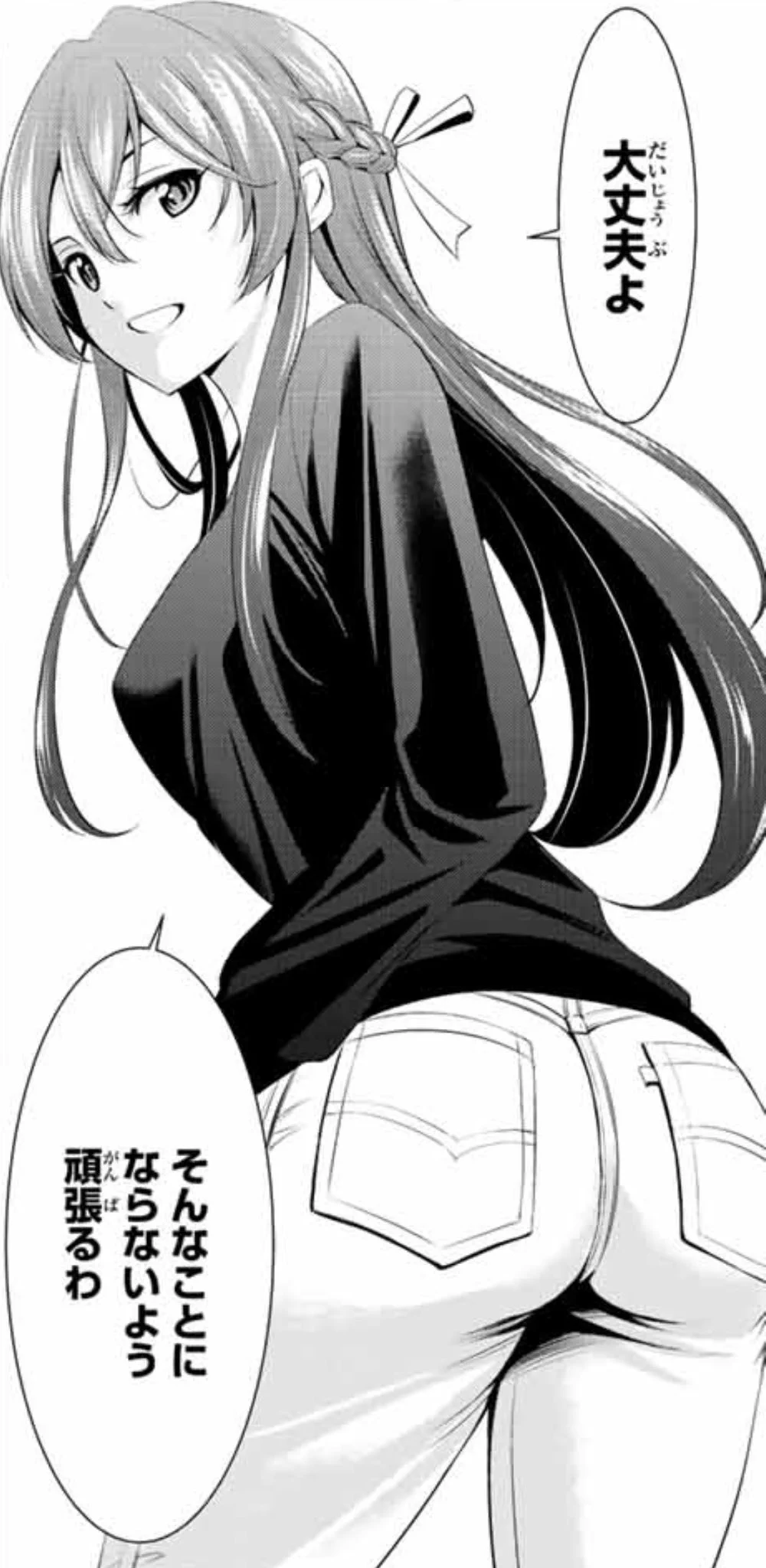 ☆桜花ページです☆ あの島の海音荘≪公式≫（最新3巻9/16発売🏝） on X: 