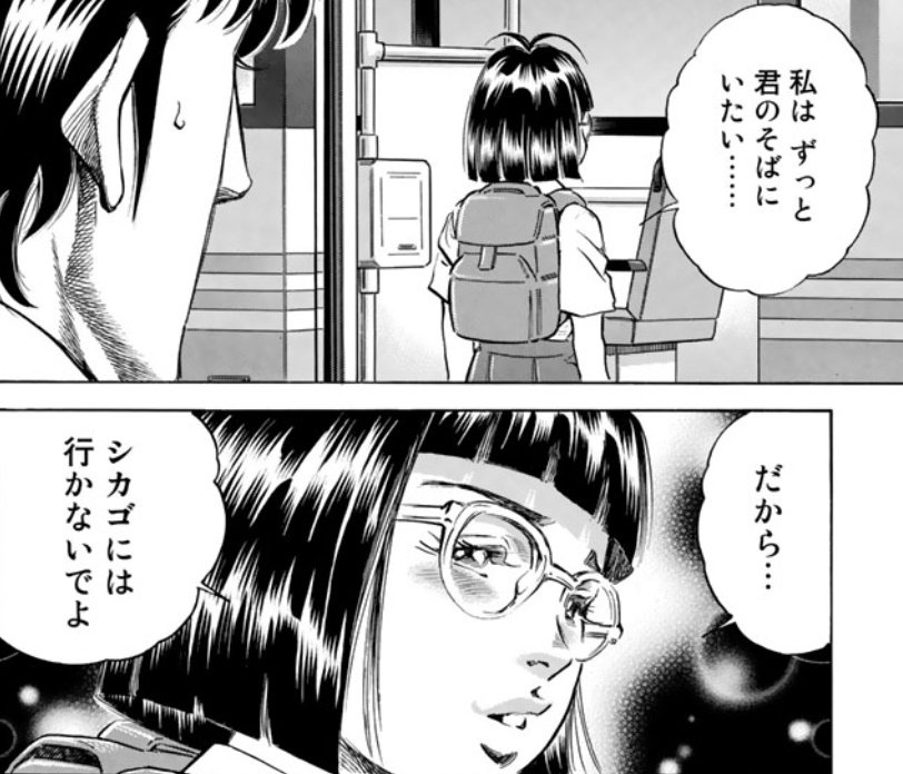 ばえるさんが漫画で胸キュンなんてありえないんですけど宮坂さんは別だわ。これは超ヒロインですわ 