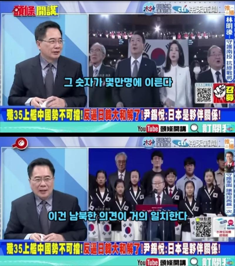 Truelaw0444's tweet photo. ■일본과 친하게 지내는 대만조차~ https://t.co/8HMLXg2omA