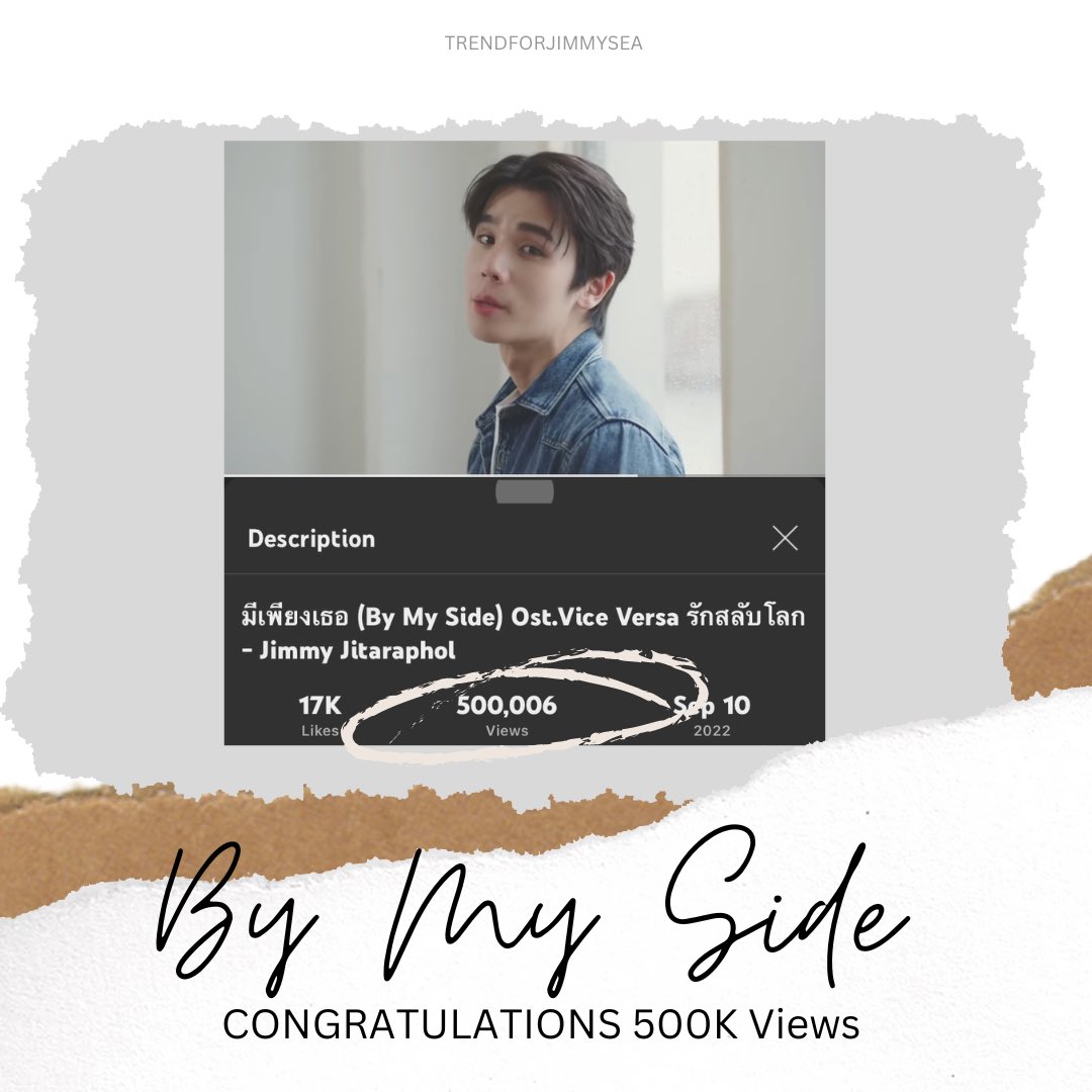Trendjimmysea's tweet photo. — Congrats 500K Views 🎉
มีเพียงเธอตรงนี้ไม่ไปไหน
อยู่กันเคียงข้าง by my side💜
อยู่ข้างกันไปเรื่อยๆจน1Mและต่อๆไปนะคะทุกคน 🫶🏻
@jimmyyjp_ #jimmyyjp
#Tiny #งั่มงั่ม
#ByMySideMV https://t.co/BjdFXXbTzZ