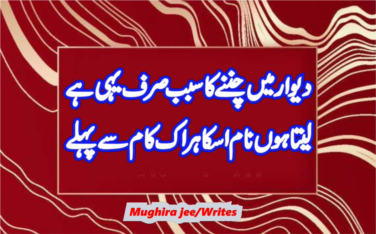 mughira jee (@jeemughira) on Twitter photo 