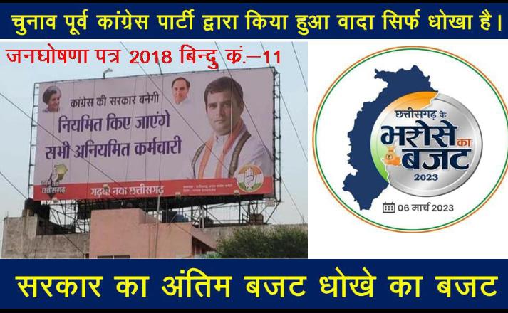 Narayan prasad Yadav (@narayan21975090) on Twitter photo 