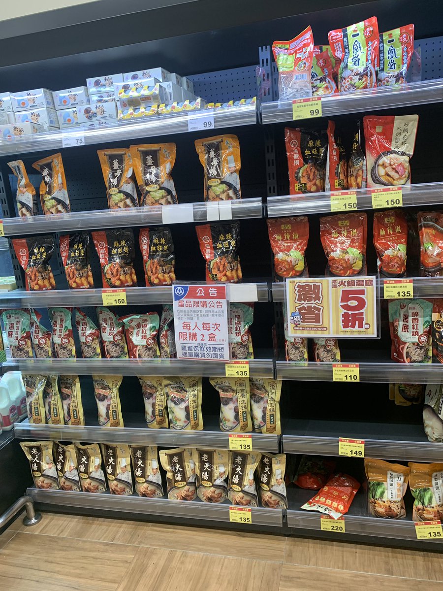 foreignersinTW's tweet photo. Is anyone else unable to buy eggs in Taiwan?
Let us know about the egg shortages. https://t.co/mwc5fELo1V