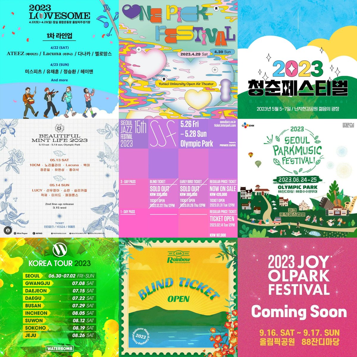 서울에서 하거나 할거같은 페스티벌 찾아봤는데.. 많다🧐

4/22~23 러브썸 / 잠실 주경기장
4/29~30 원픽 / 연대 노천극장 
5/5~7 청춘 / 난지공원
5/13~14 뷰민라 / 올공
5/26~28 서재페 / 올공
6/24~25 파뮤페 / 올공
6/30~7/2 워터밤 / 서울
6월예정 레인보우 / 추후 공지
9/16~17 조이 올팍 / 올공