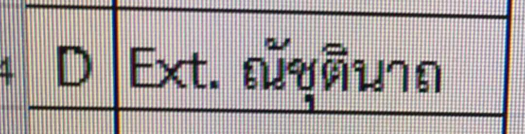 ขอฝันใฝ่ในฝันอันเหลือเชื่อ tweet media