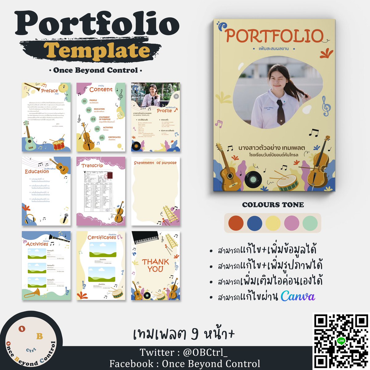 OBCtrl_'s tweet image. 📌 เทมเพลต 𝐏𝐎𝐑𝐓𝐅𝐎𝐋𝐈𝐎  ดุริยางคศิลป์ ดนตรีสากล คลอดแล้วจ้าา✨
💰ราคา
199 บาท/ 1 แบบ
179 บาท/ 2 แบบ
159 บาท/ 3 แบบ
149 บาท/ 4 แบบขึ้นไป
#dekdtcas #dek66 #รับทำพอร์ต #รับทำportfolio #รับออกแบบพอร์ต #tcas66 #portfolio #พอร์ต #เทมเพลตสำเร็จรูป #เทมเพลตพอร์ต