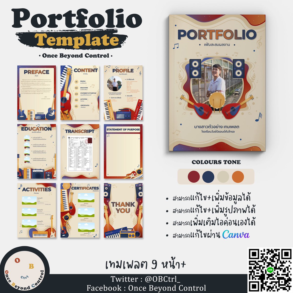 OBCtrl_'s tweet image. 📌 เทมเพลต 𝐏𝐎𝐑𝐓𝐅𝐎𝐋𝐈𝐎  ดุริยางคศิลป์ ดนตรีสากล คลอดแล้วจ้าา✨
💰ราคา
199 บาท/ 1 แบบ
179 บาท/ 2 แบบ
159 บาท/ 3 แบบ
149 บาท/ 4 แบบขึ้นไป
#dekdtcas #dek66 #รับทำพอร์ต #รับทำportfolio #รับออกแบบพอร์ต #tcas66 #portfolio #พอร์ต #เทมเพลตสำเร็จรูป #เทมเพลตพอร์ต