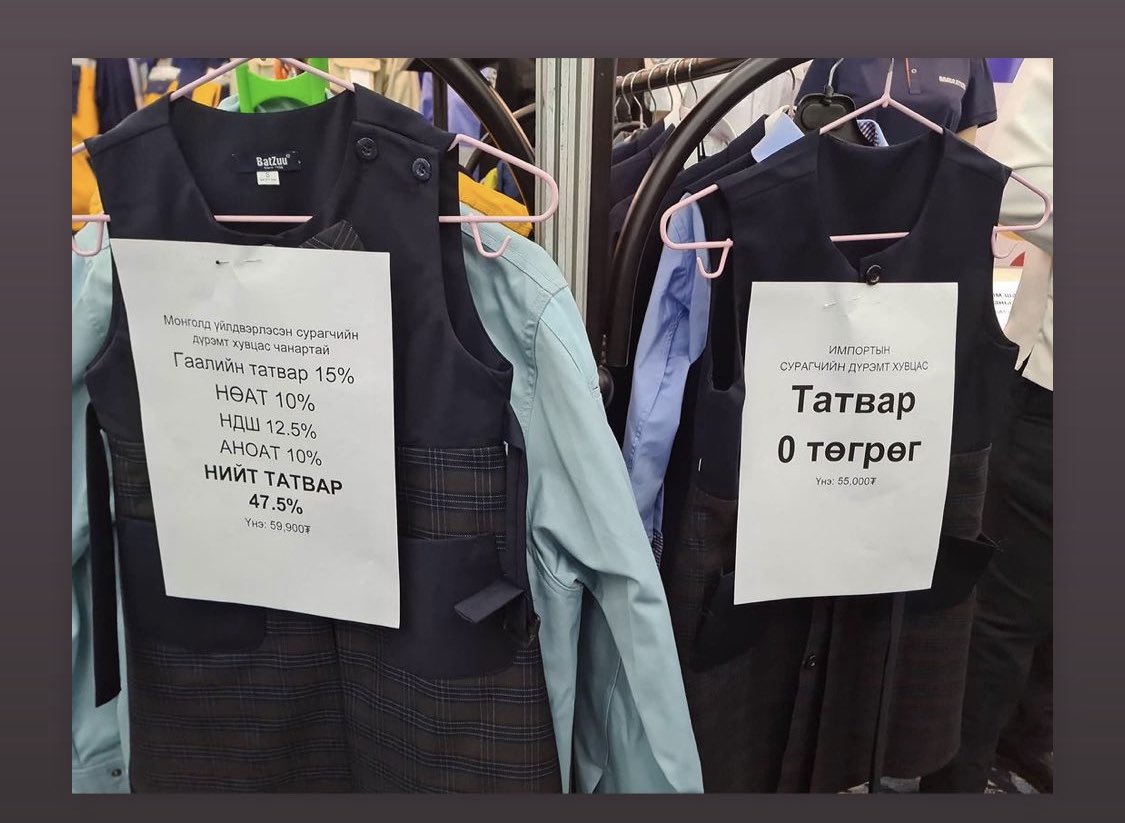 MongoljinMonkh's tweet photo. Бодит үнэн л энэ шүү дээ 
Хэн хэнээ дэмжээд явах юм бол 3 сая хүн ам ямар хурдан босох бол??? 🤷🏻‍♀️ https://t.co/dh0RUwHplO