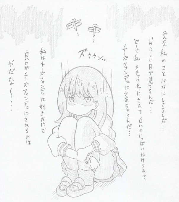 SSSS.GRIDMANより世界滅亡の日六花編 