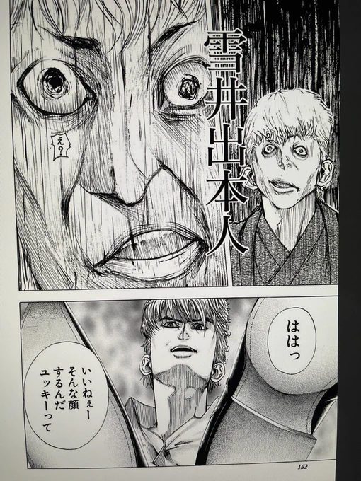 術後からずっと視界の左が濁って見える状態です。

水晶体嚢が濁ってるとかあるらしくて
このまま治らないとまたレーザーらしい…
ファックミー! 
