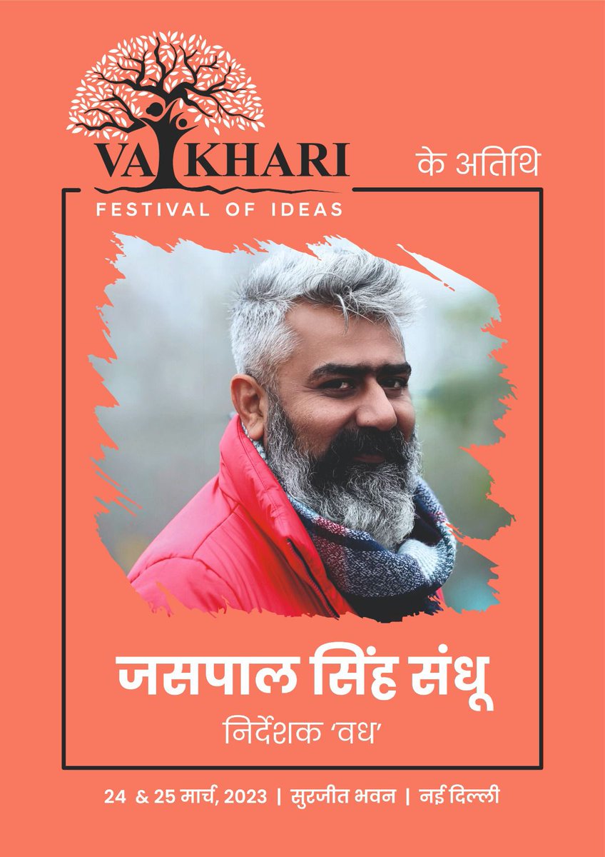 prabh_at's tweet photo. 24-25 मार्च को दिल्ली के हो रहे ‘वैखरी विचार उत्सव’ में आ रहे हैं, ‘वध’ के निर्देशक जसपाल सिंह संधू । 

और अपडेट्स के लिये जुड़िये @vaikharidelhi से। 
#FestVaikhari2023 https://t.co/jLRtKMqihr