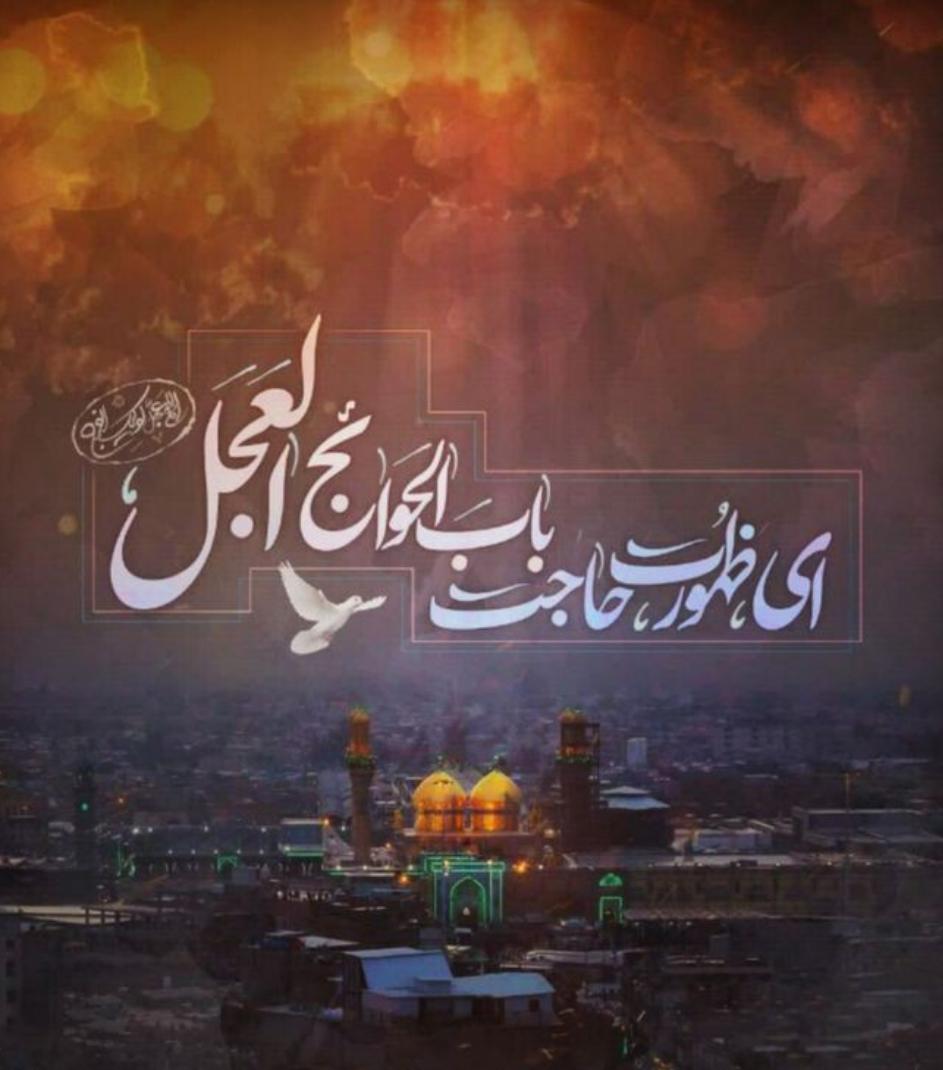 maqboolkaxmi's tweet photo. اَللّهُمَّ عَجِّل لِوَلیِّکَ الفَرَج🤲

#mehdi #ShabeBarat https://t.co/SH8BtltbjP