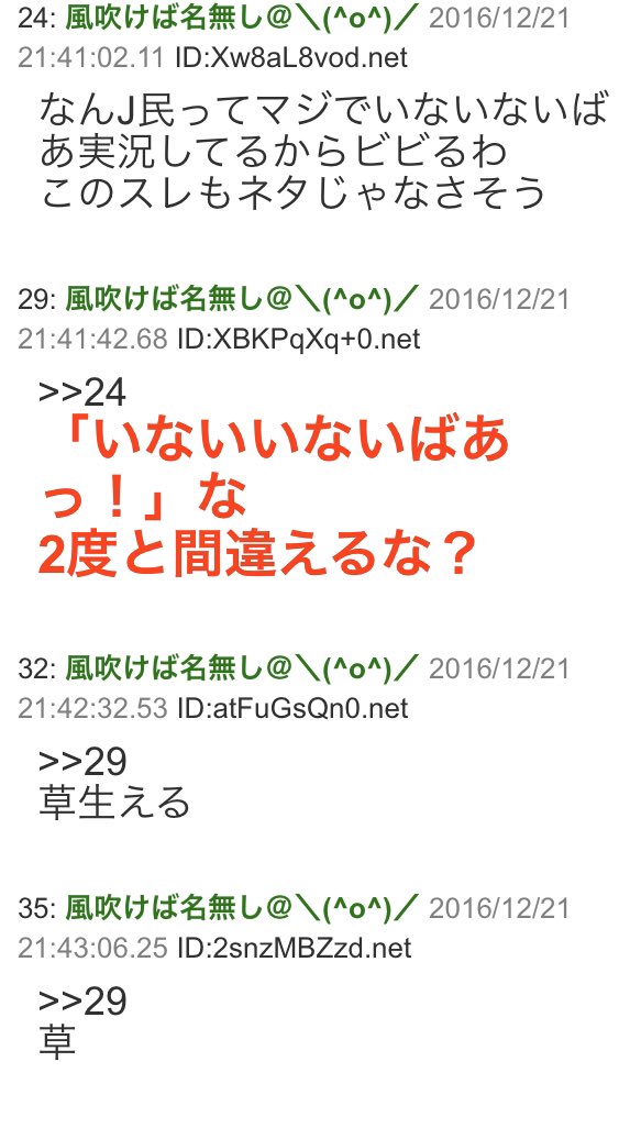 休業中うーたん うーたん卒業で思い出す伝説のスレ